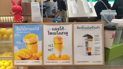 อื่นๆ