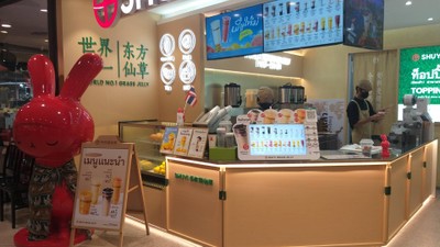 อื่นๆ