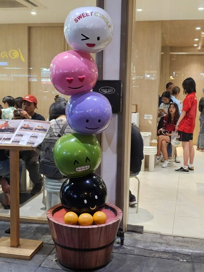 อื่นๆ