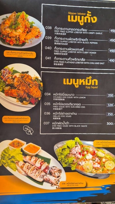 อื่นๆ