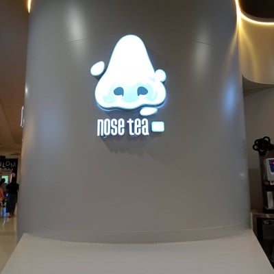 หน้าร้าน