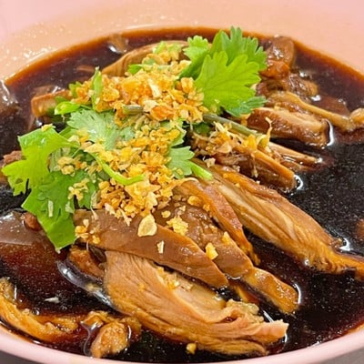 เจ๊โอว ข้าวต้มเป็ด