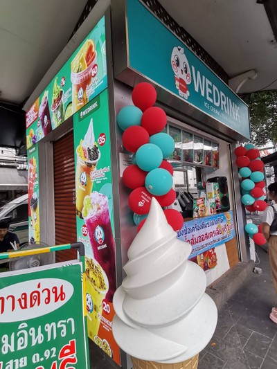 หน้าร้าน