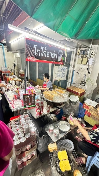 หน้าร้าน