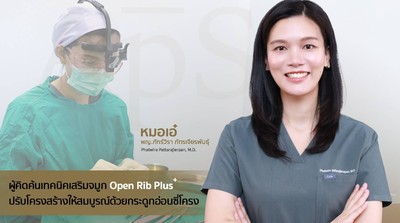 Aps Clinic