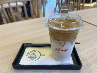 Dalgona Coffee Caramel