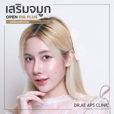 Aps Clinic