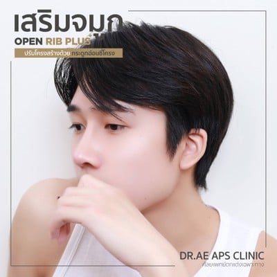 Aps Clinic