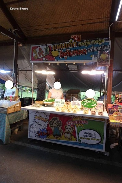 หน้าร้าน