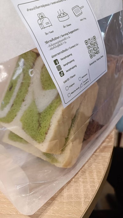 โชกุปังมัทฉะถั่วแดง