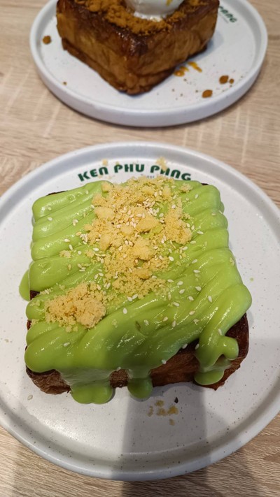 สังขยาใบเตยเคนโทส