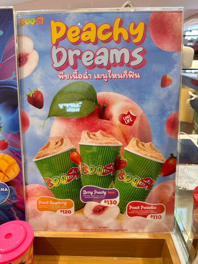 อื่นๆ