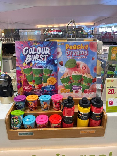 อื่นๆ