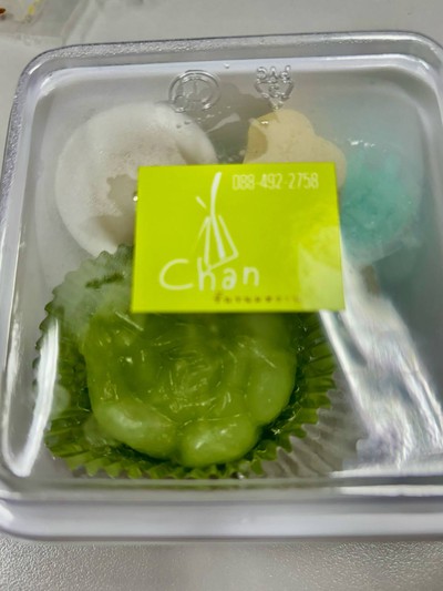 อื่นๆ