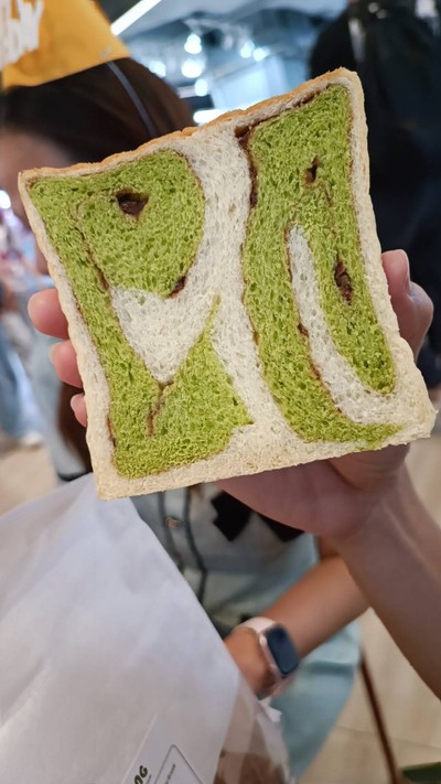 โชกุปังมัทฉะถั่วแดง