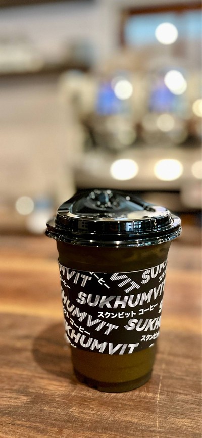 🍑 Iced Tropical Fizz. (Price 105 Baht.)