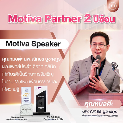The Art Clinic ลาดพร้าว
