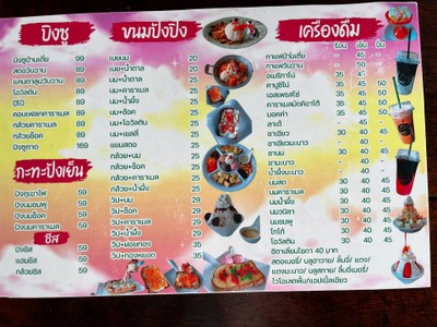 อื่นๆ