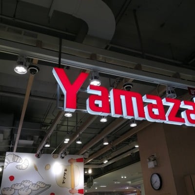 หน้าร้าน