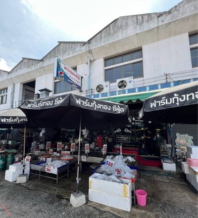อื่นๆ