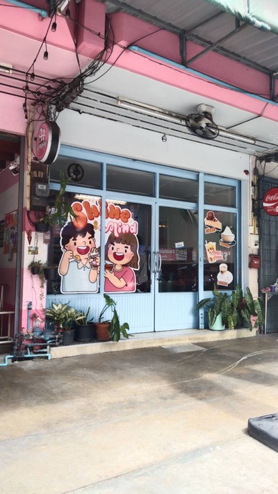 หน้าร้าน