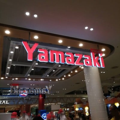 หน้าร้าน