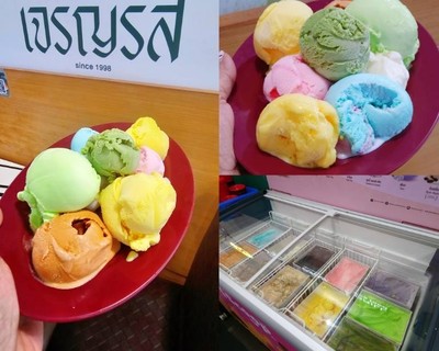 อื่นๆ