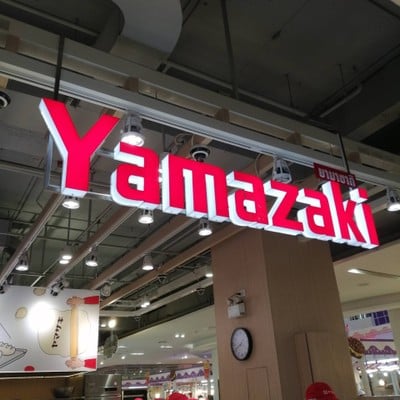 หน้าร้าน