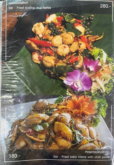 อื่นๆ