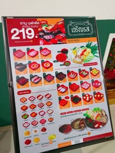 อื่นๆ