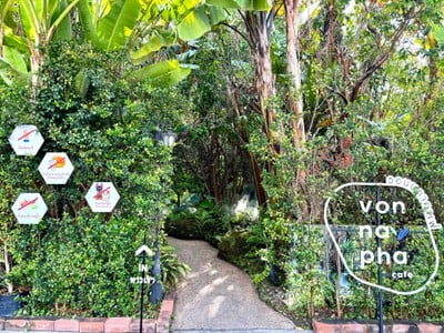 หน้าร้าน