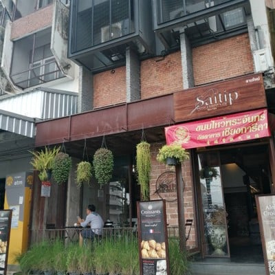 หน้าร้าน