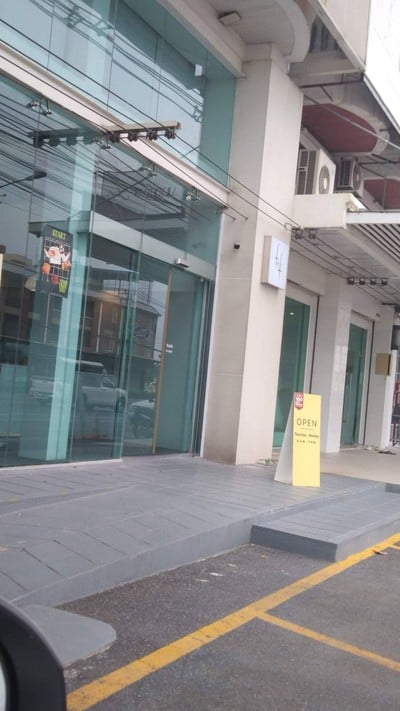 หน้าร้าน