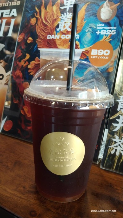 ดันชอง ชาอู่หลง