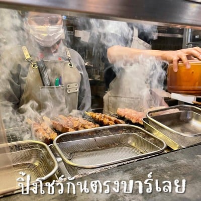 บรรยากาศ