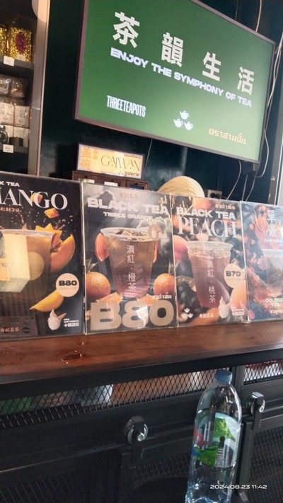 ป้ายราคาหรือสมุดเมนู