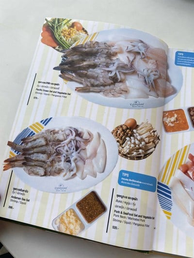 อื่นๆ