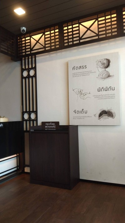 บรรยากาศ