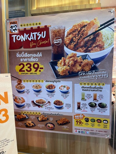 อื่นๆ