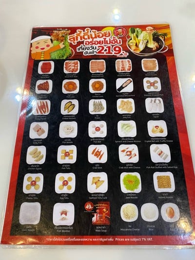 อื่นๆ