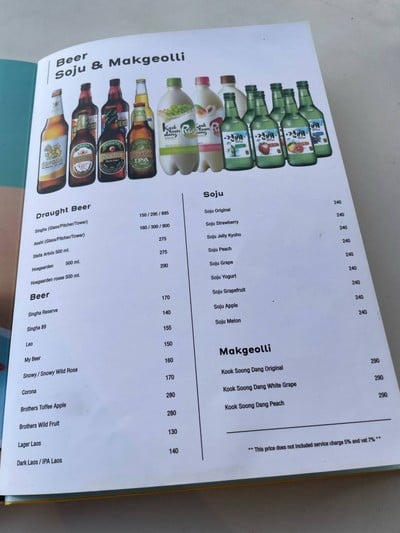 อื่นๆ
