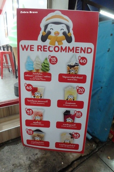 ป้ายราคาหรือสมุดเมนู