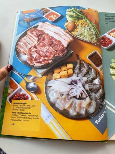 อื่นๆ