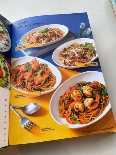 อื่นๆ