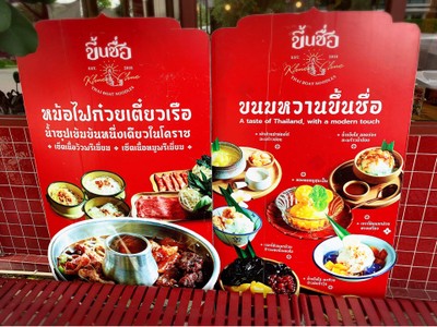 อื่นๆ