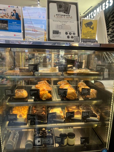 Bakery