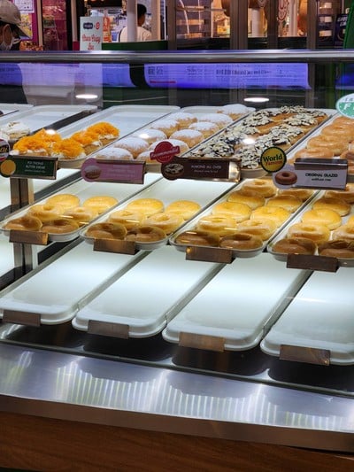 อาหาร หรือ เครื่องดื่ม