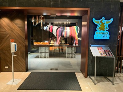 หน้าร้าน