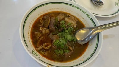 แกวอ่อมหมู