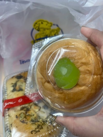 ขนมปังสังขยา